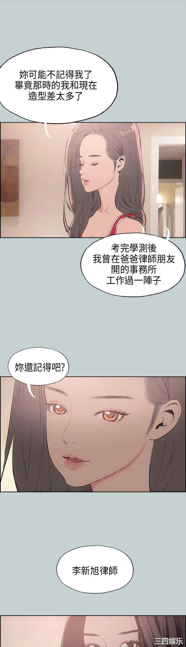 适合劈腿的好日子