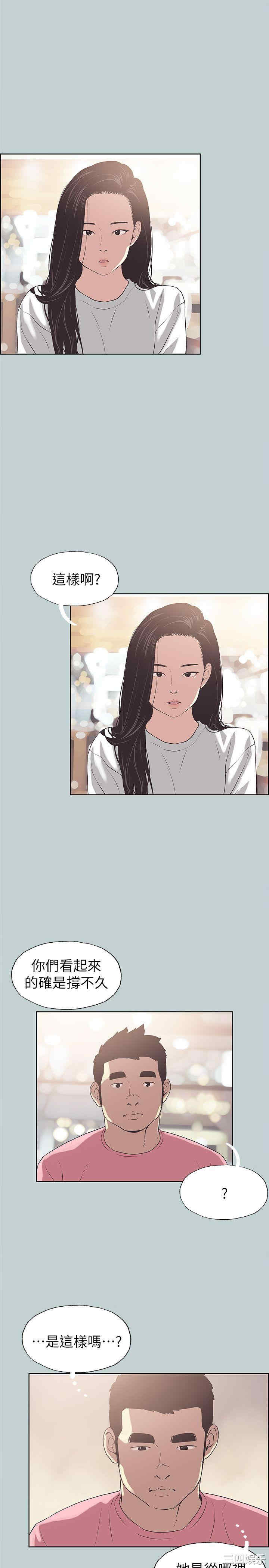 适合劈腿的好日子