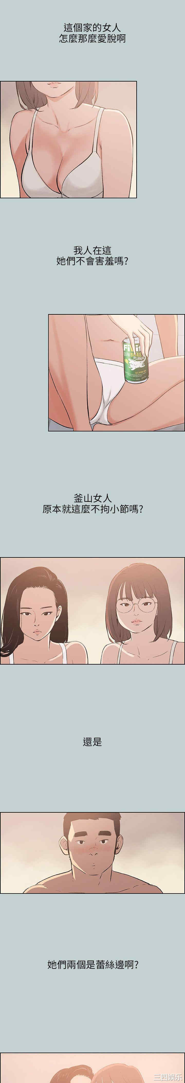 适合劈腿的好日子