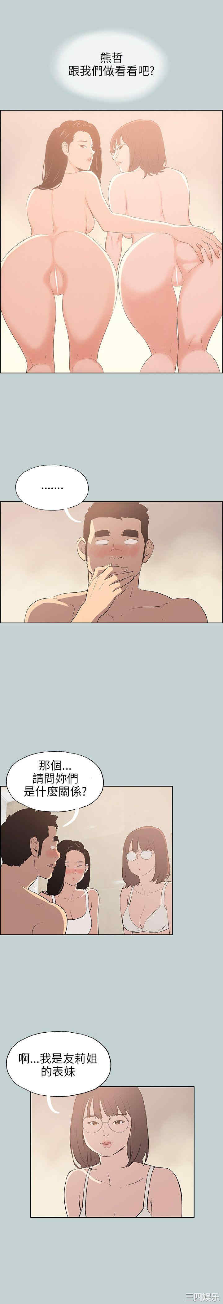 适合劈腿的好日子