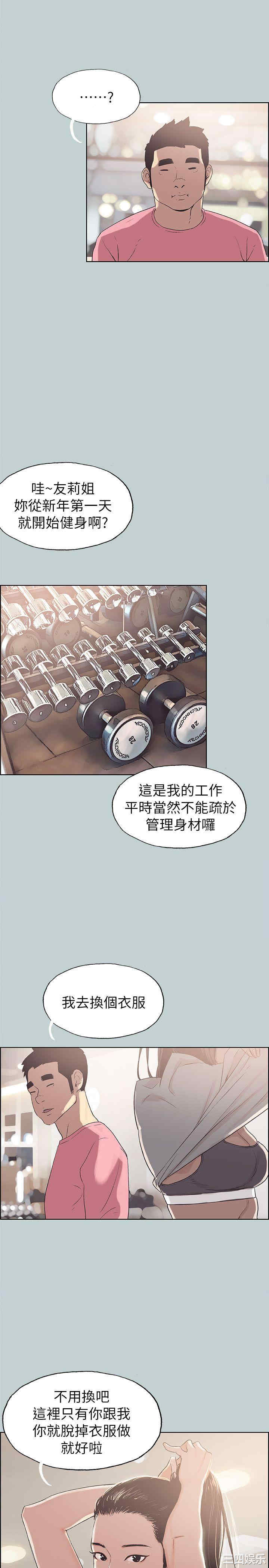 适合劈腿的好日子