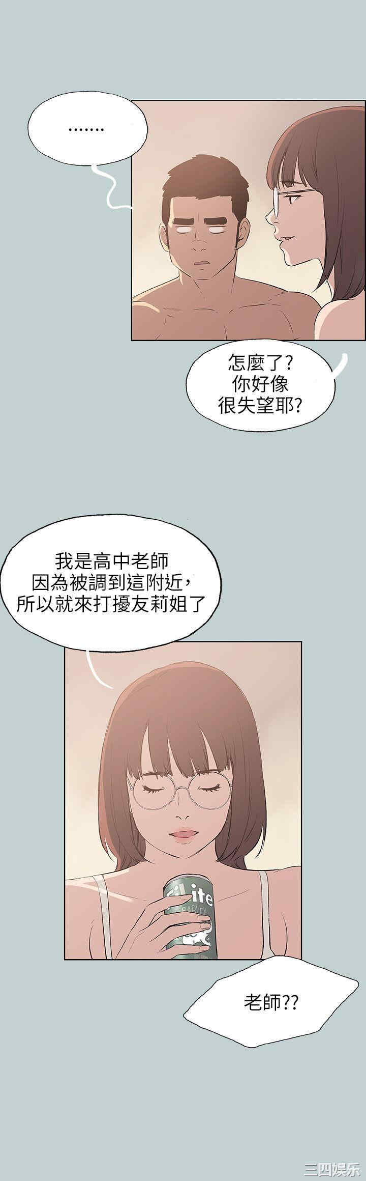 适合劈腿的好日子
