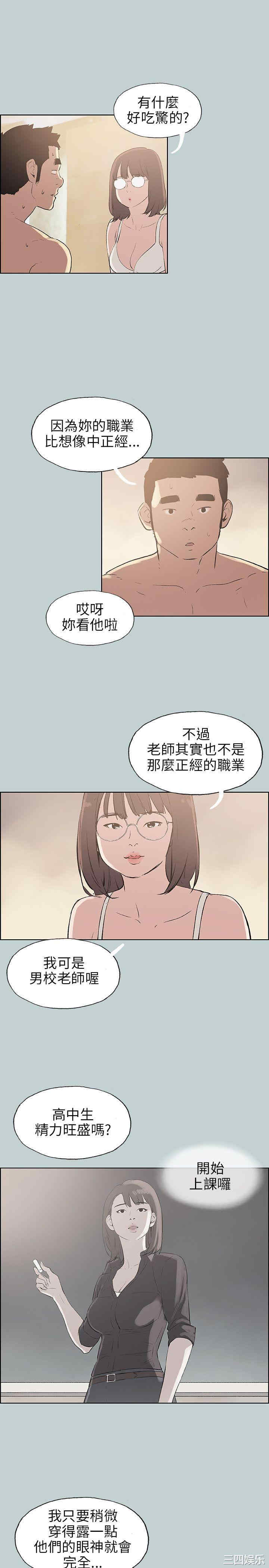 适合劈腿的好日子
