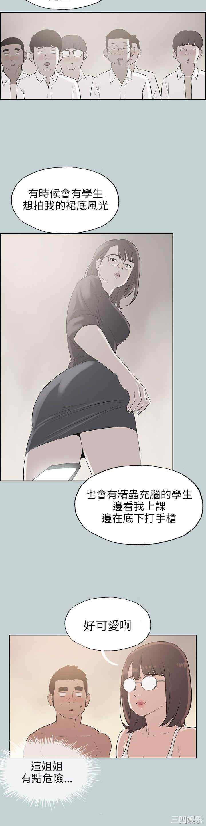适合劈腿的好日子