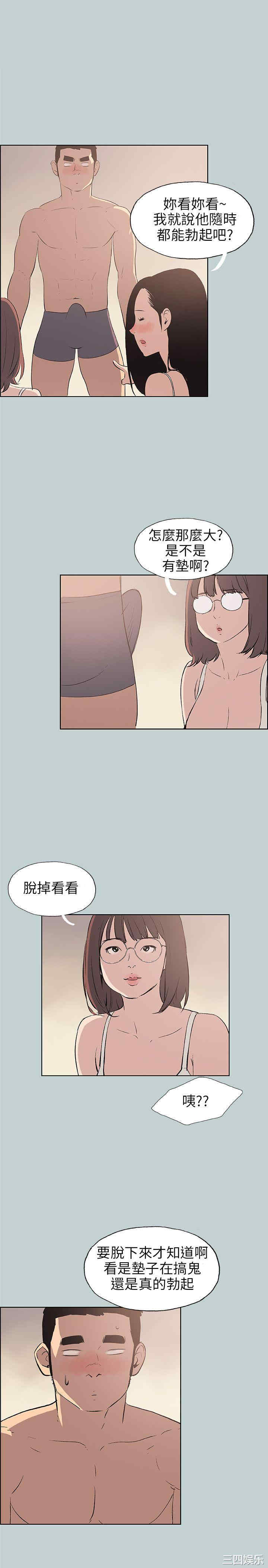 适合劈腿的好日子