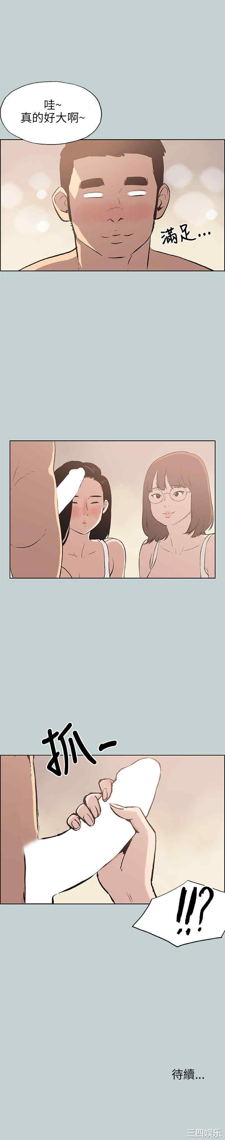 适合劈腿的好日子