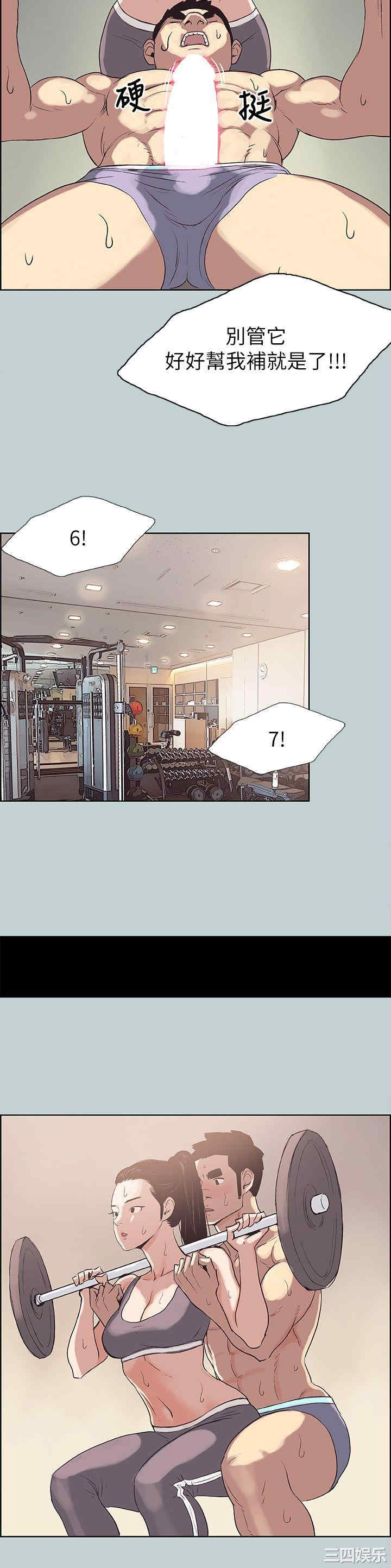 适合劈腿的好日子