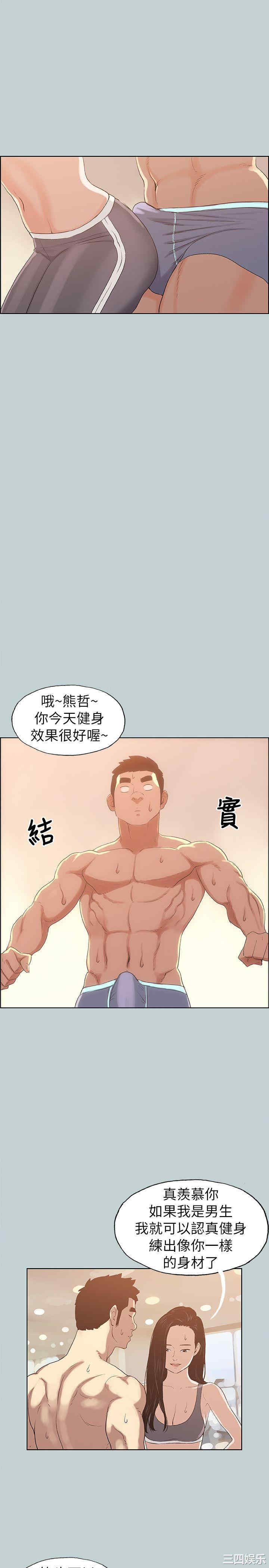 适合劈腿的好日子