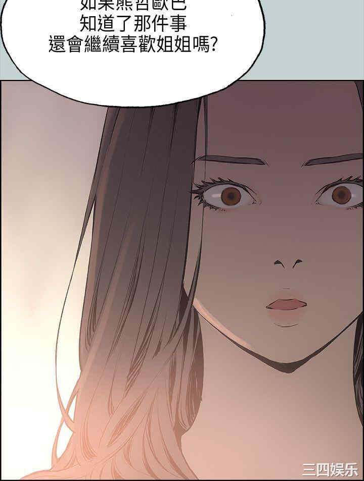 适合劈腿的好日子