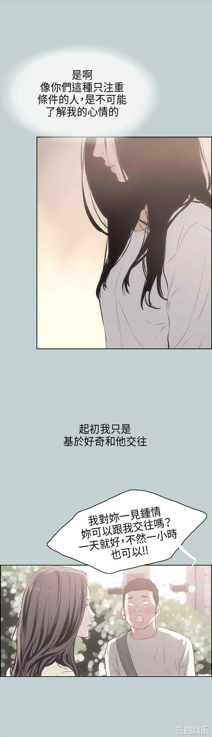 适合劈腿的好日子