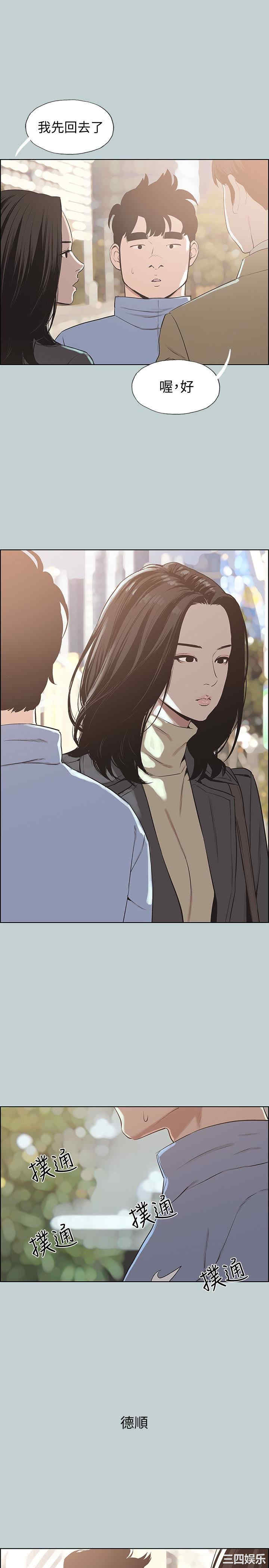 适合劈腿的好日子