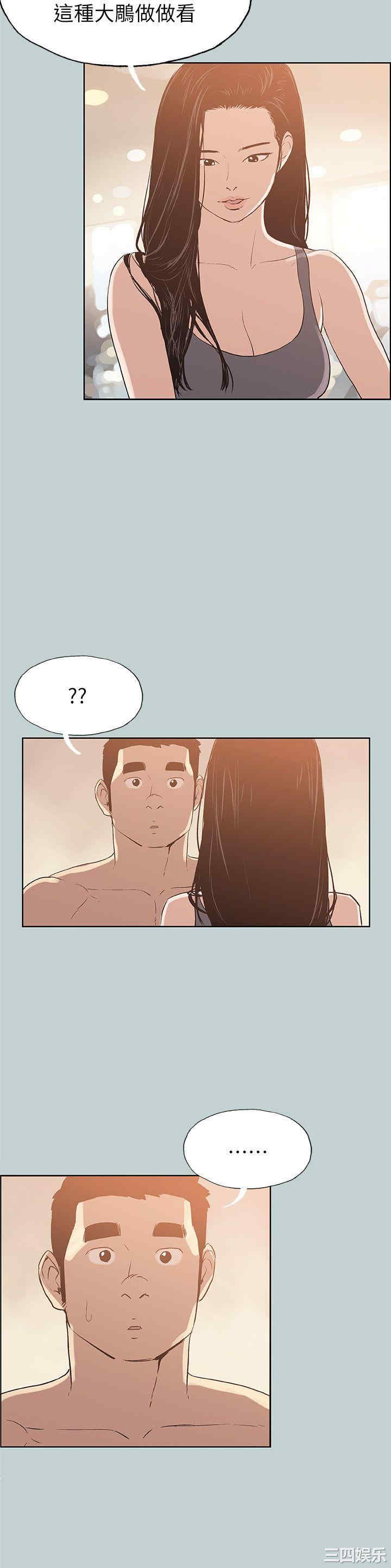 适合劈腿的好日子