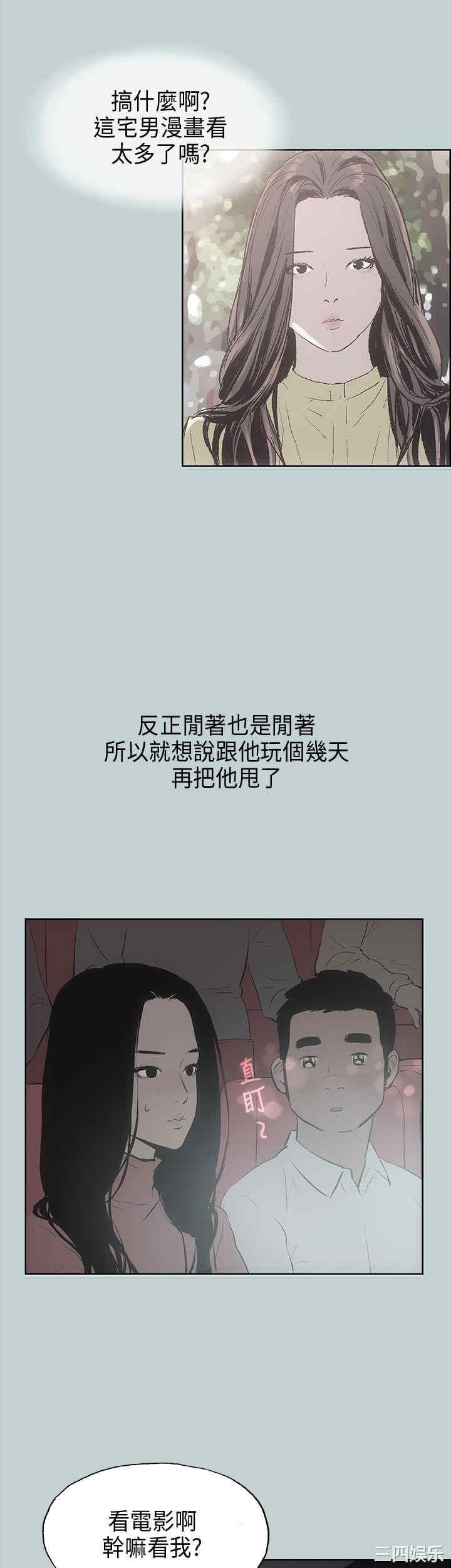 适合劈腿的好日子