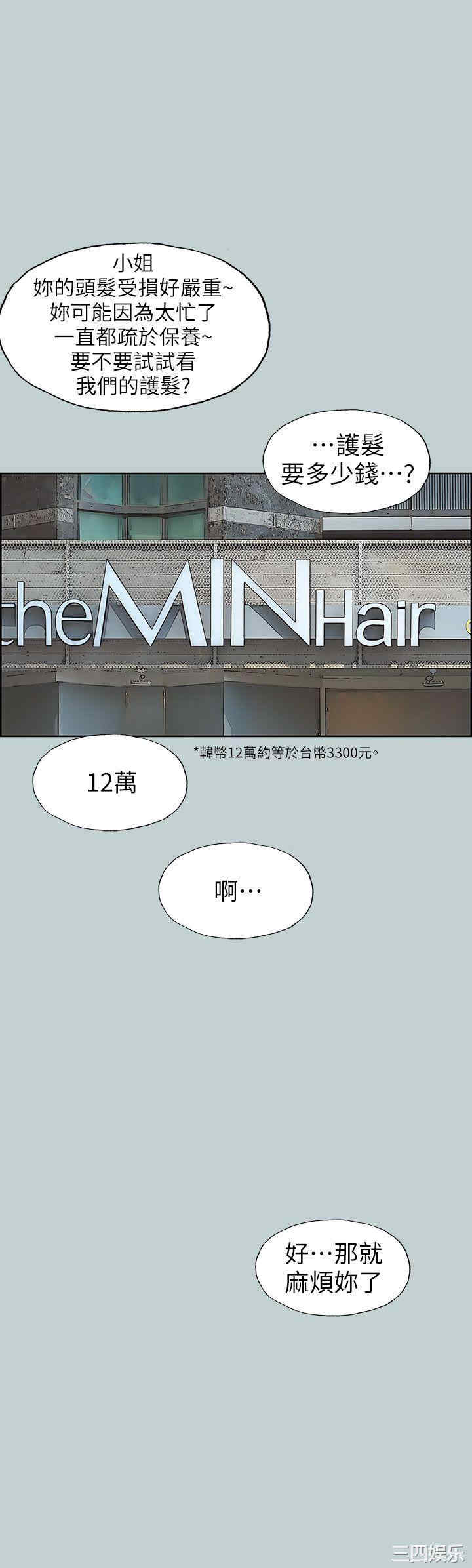 适合劈腿的好日子