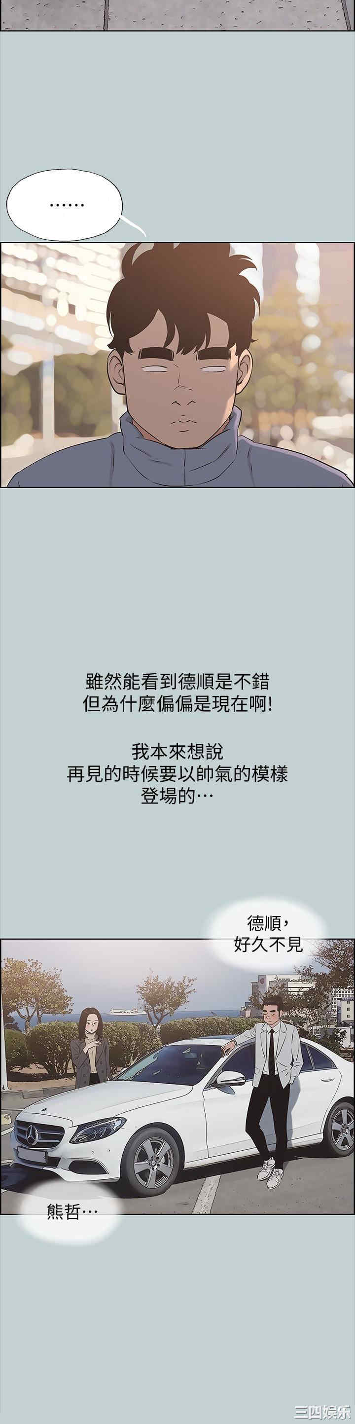 适合劈腿的好日子