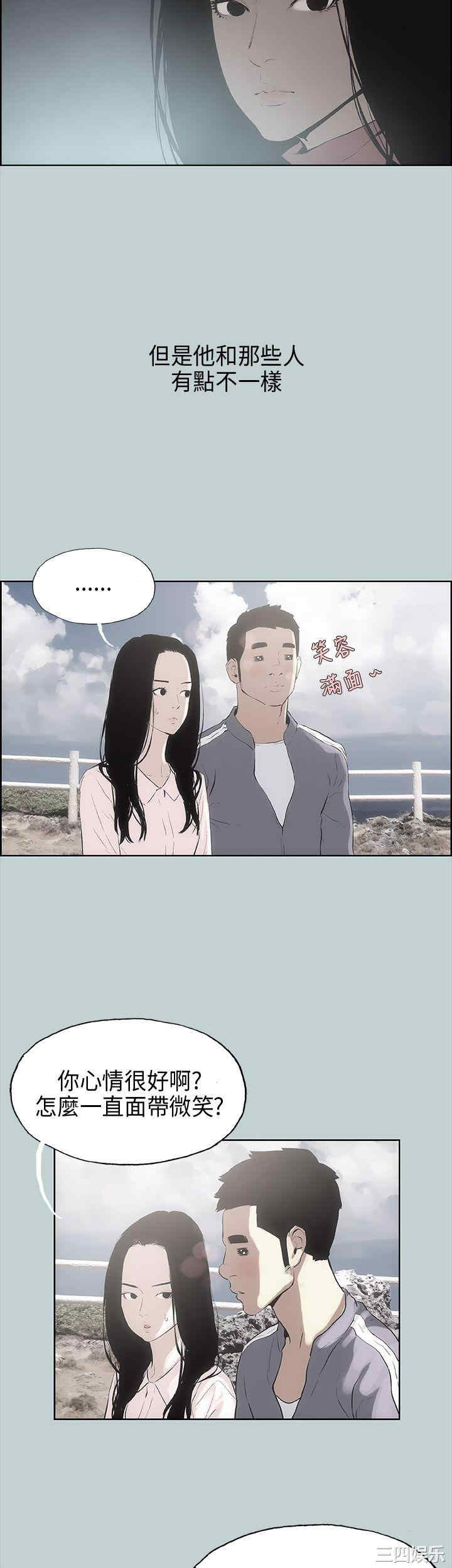 适合劈腿的好日子