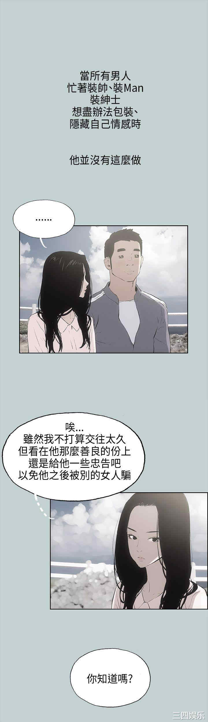 适合劈腿的好日子