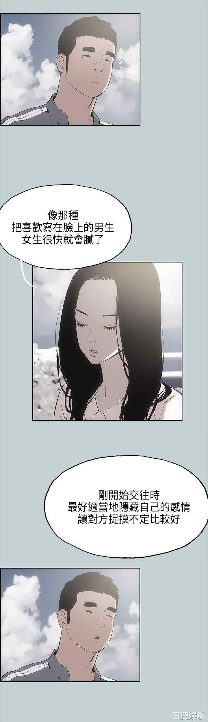 适合劈腿的好日子