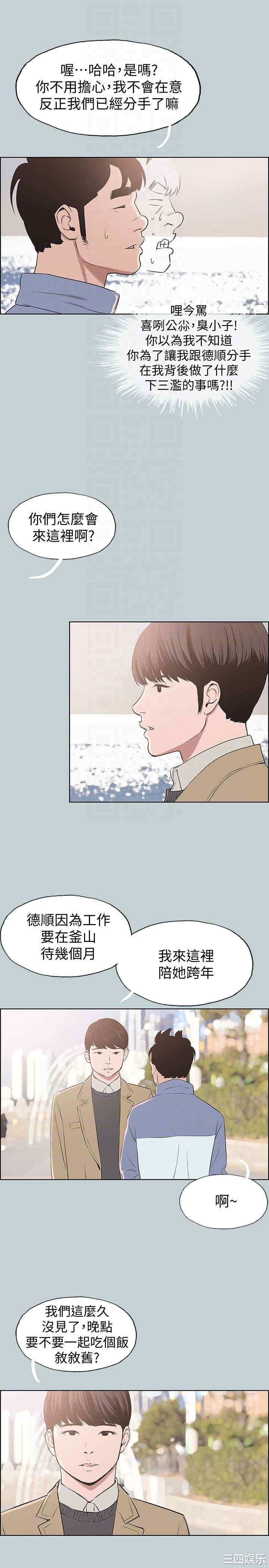 适合劈腿的好日子