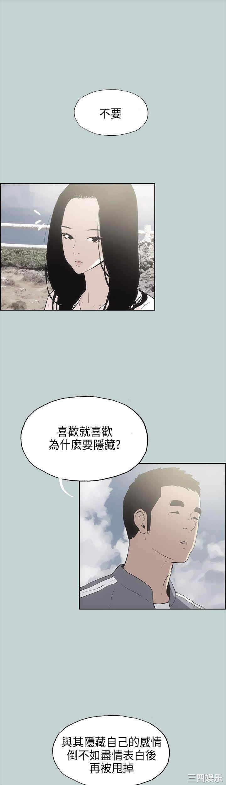 适合劈腿的好日子