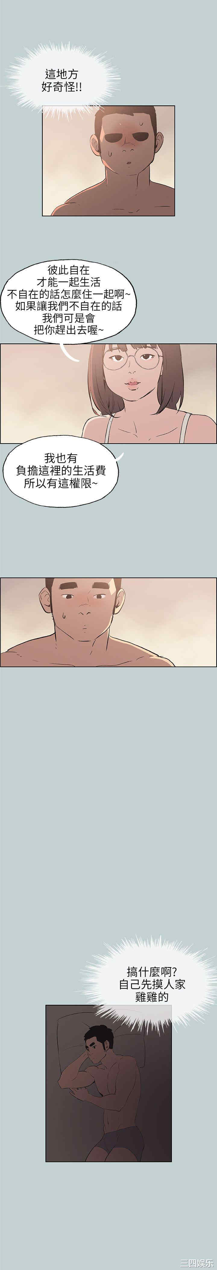 适合劈腿的好日子