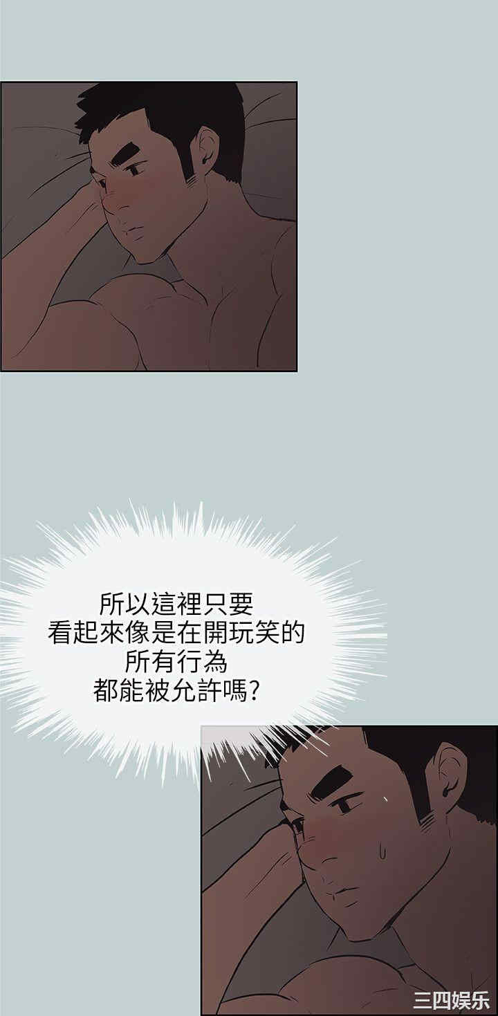 适合劈腿的好日子