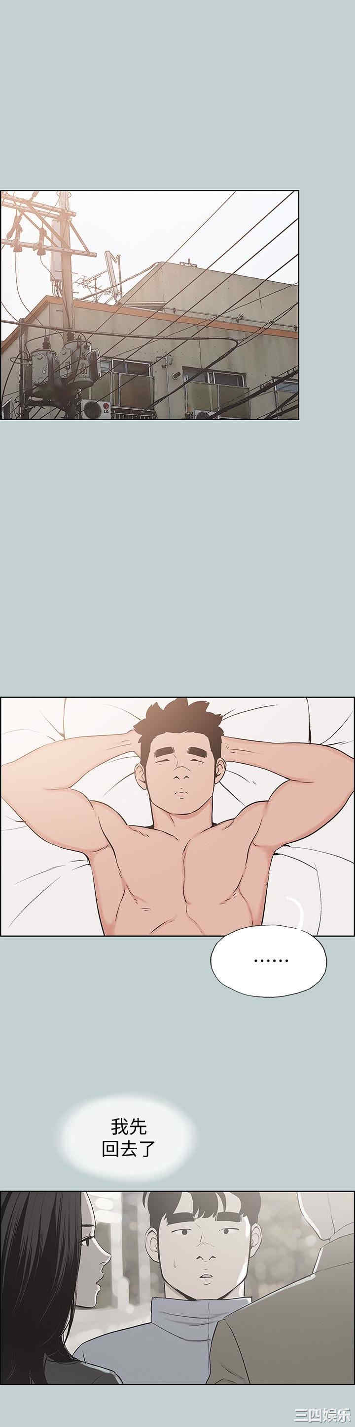 适合劈腿的好日子