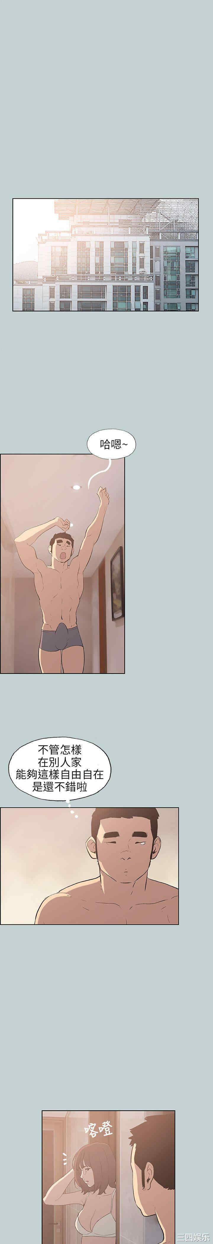 适合劈腿的好日子