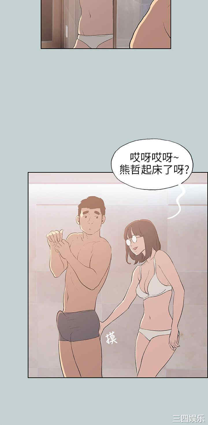 适合劈腿的好日子