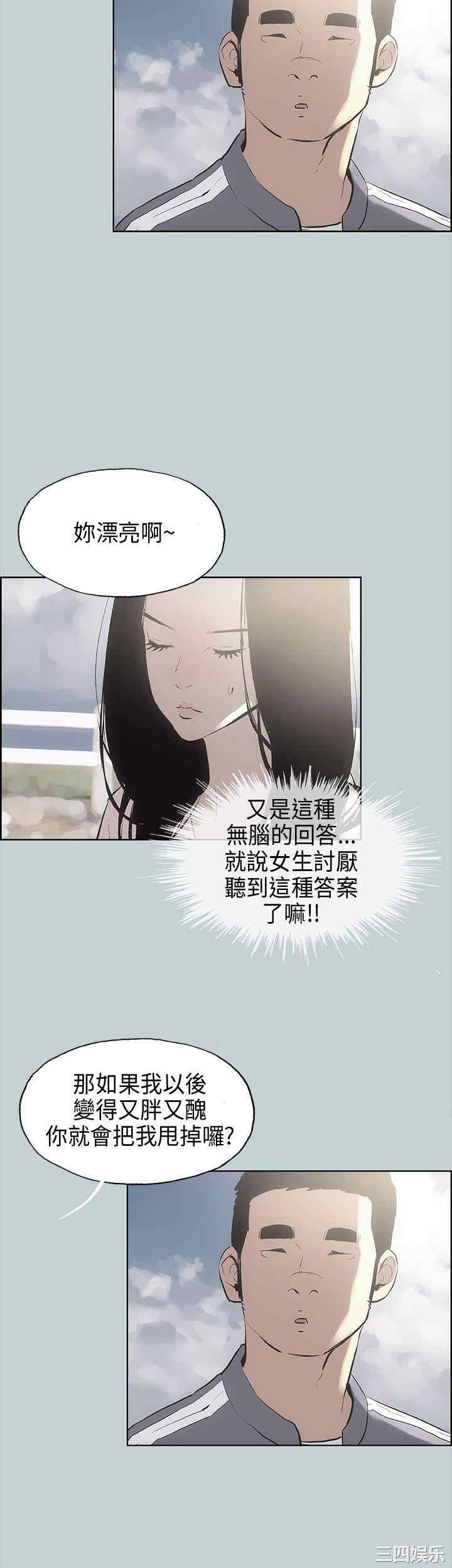 适合劈腿的好日子