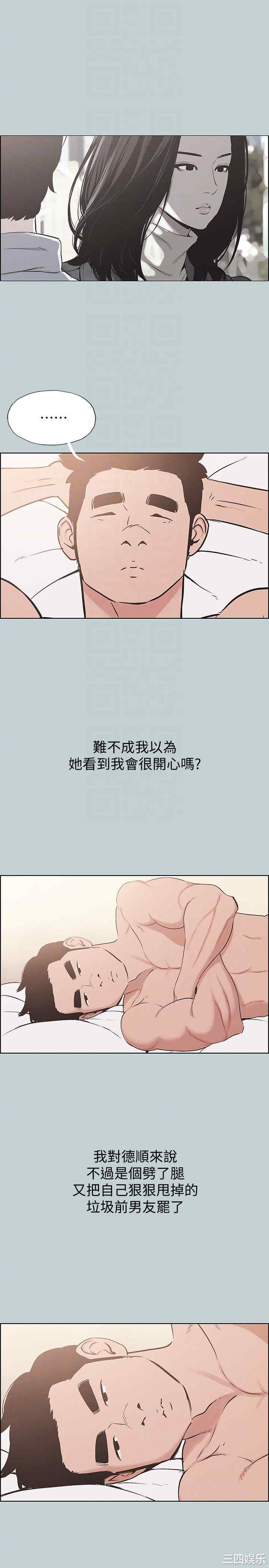 适合劈腿的好日子