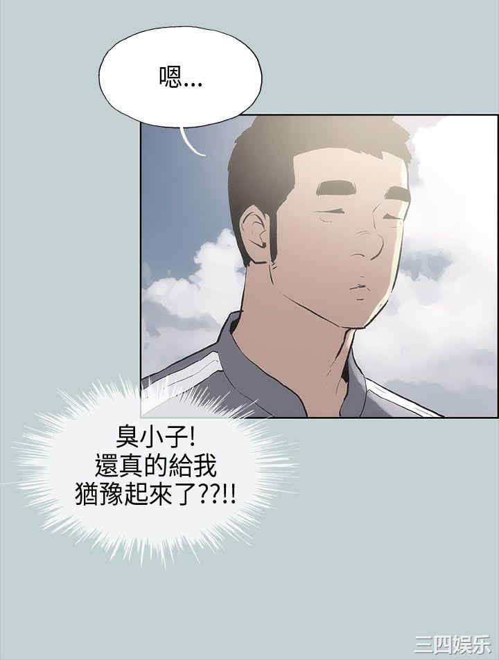 适合劈腿的好日子