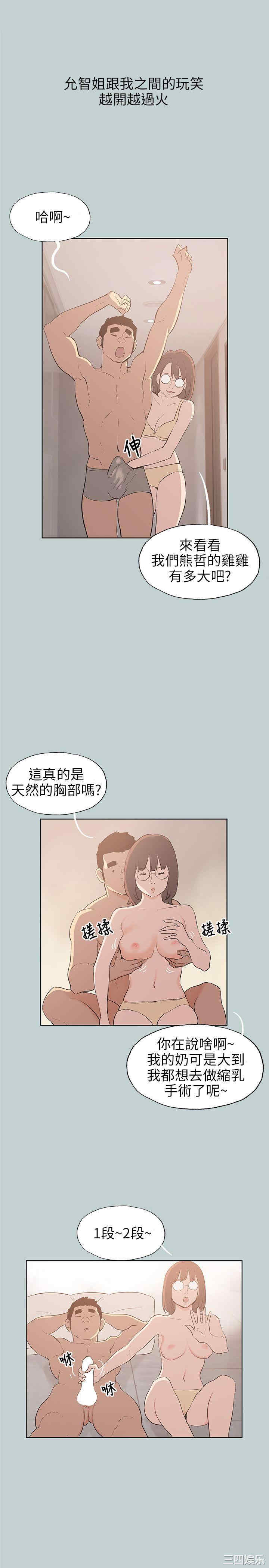 适合劈腿的好日子