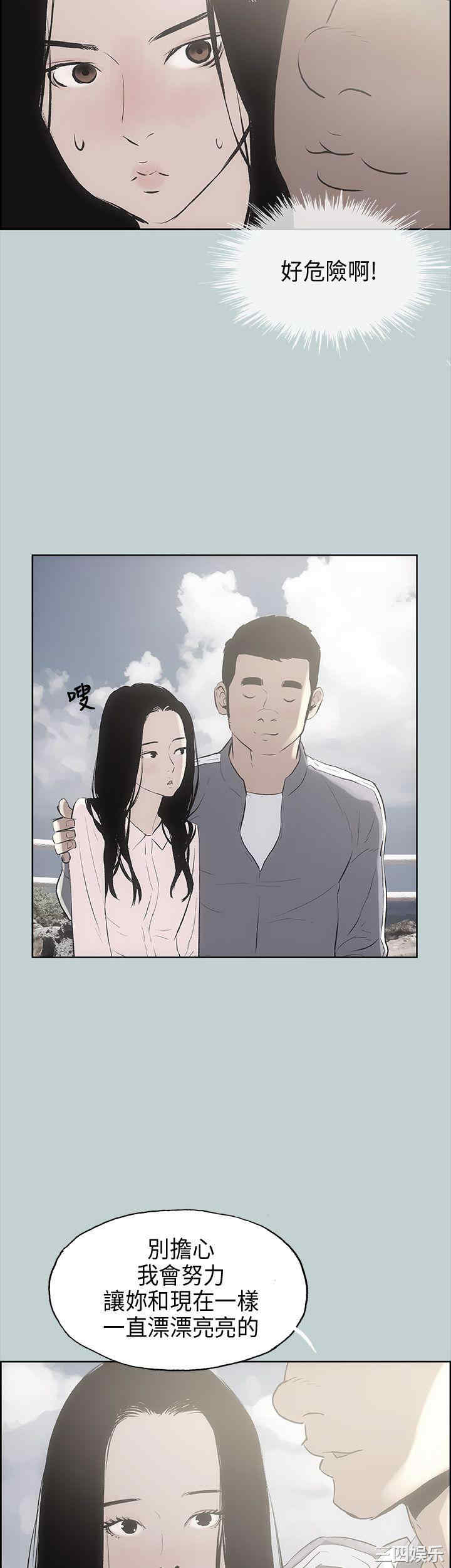 适合劈腿的好日子