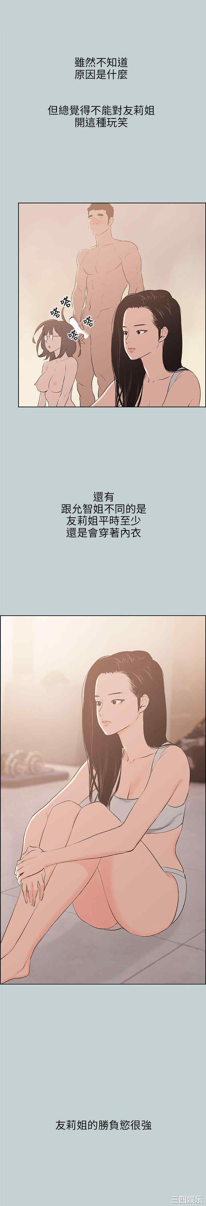 适合劈腿的好日子