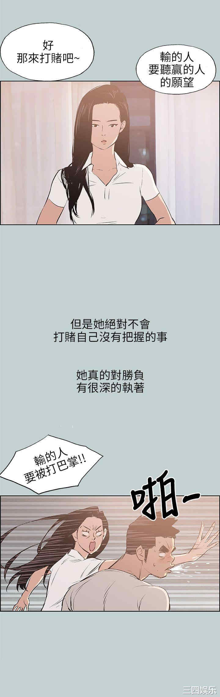 适合劈腿的好日子