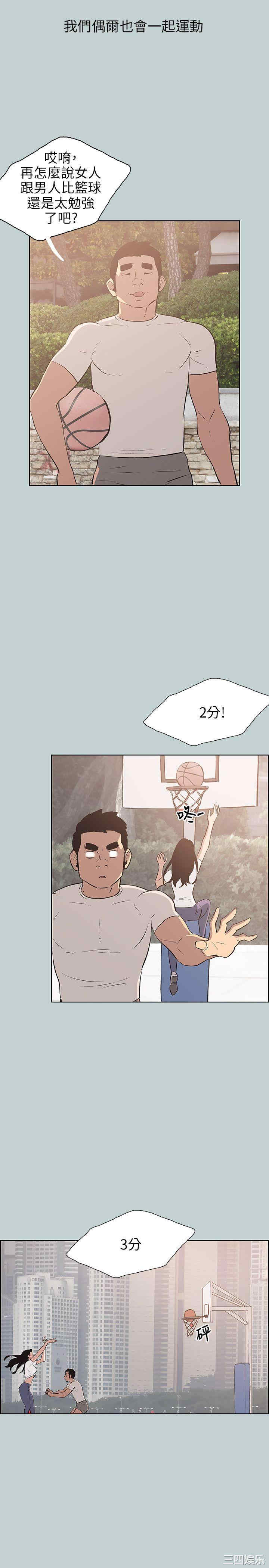 适合劈腿的好日子