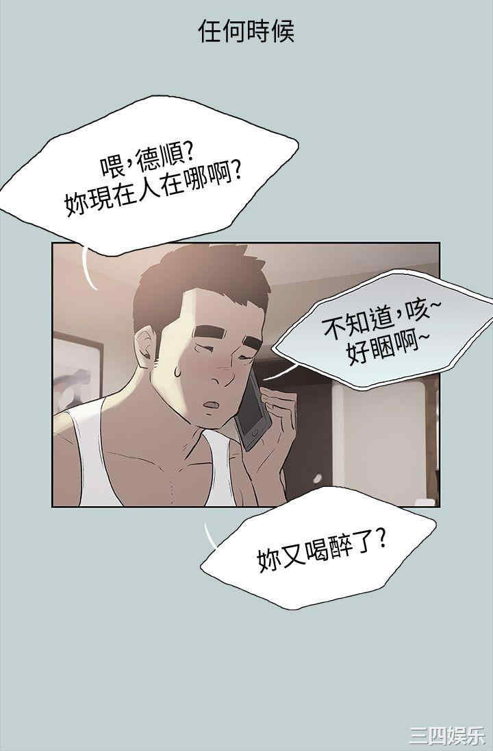 适合劈腿的好日子