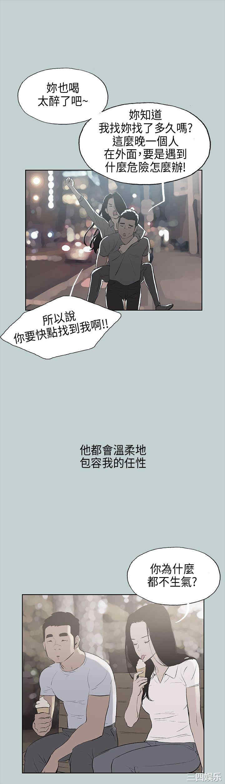 适合劈腿的好日子