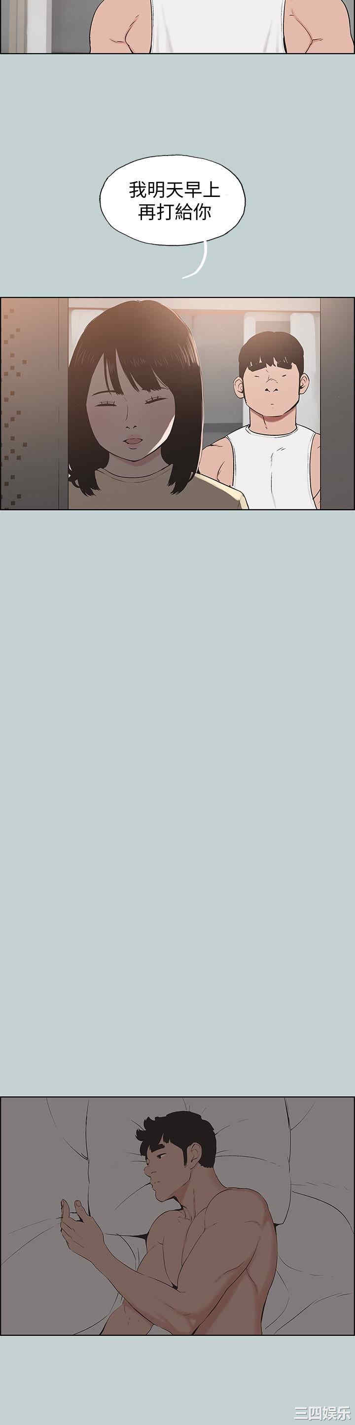 适合劈腿的好日子