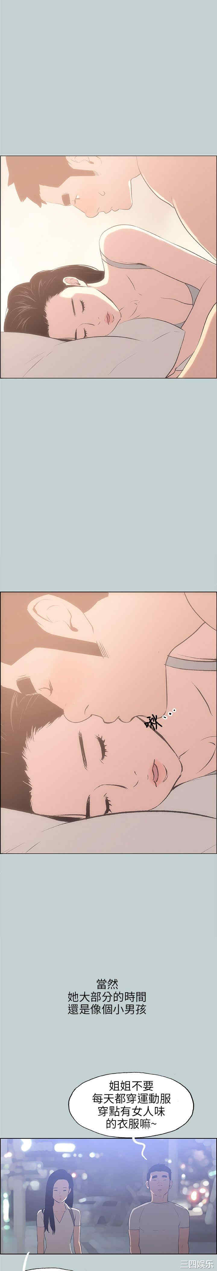 适合劈腿的好日子