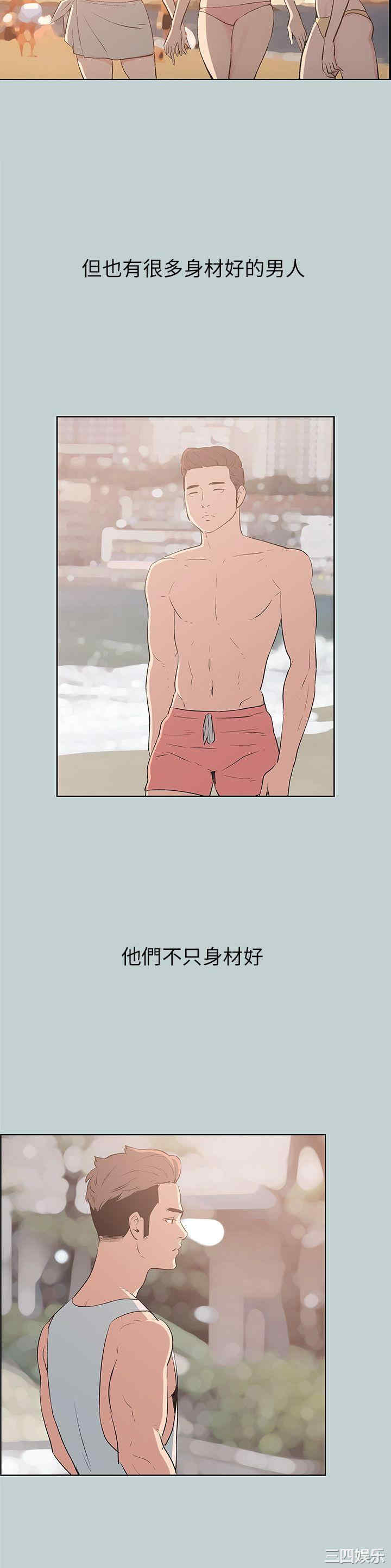 适合劈腿的好日子