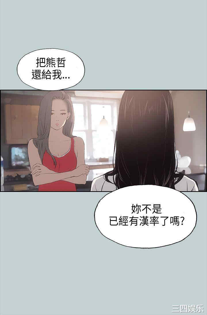 适合劈腿的好日子