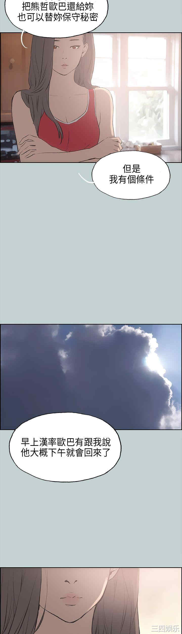 适合劈腿的好日子