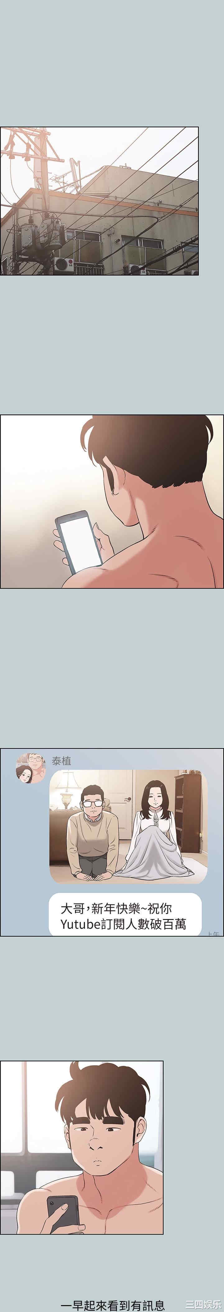 适合劈腿的好日子