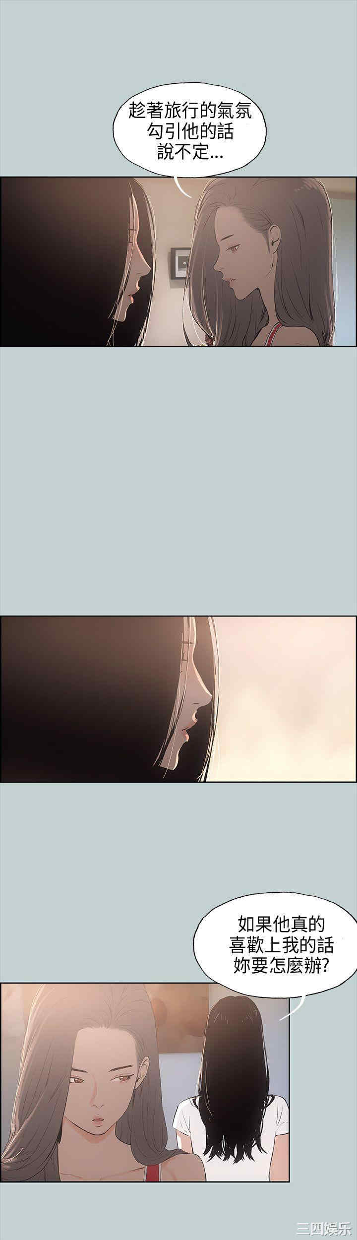 适合劈腿的好日子