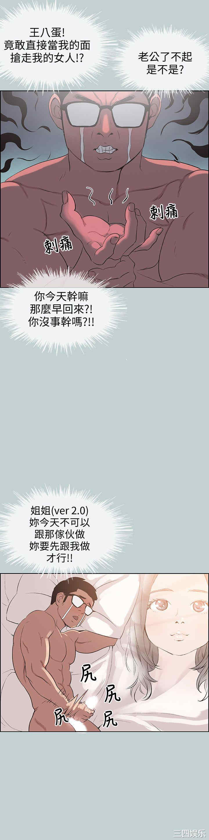 适合劈腿的好日子