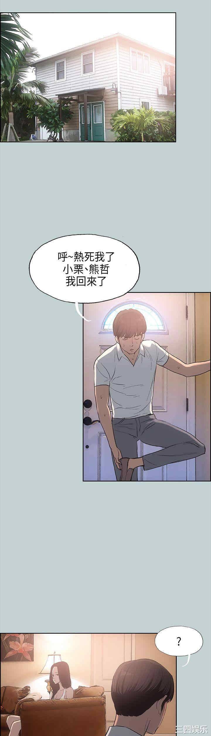 适合劈腿的好日子