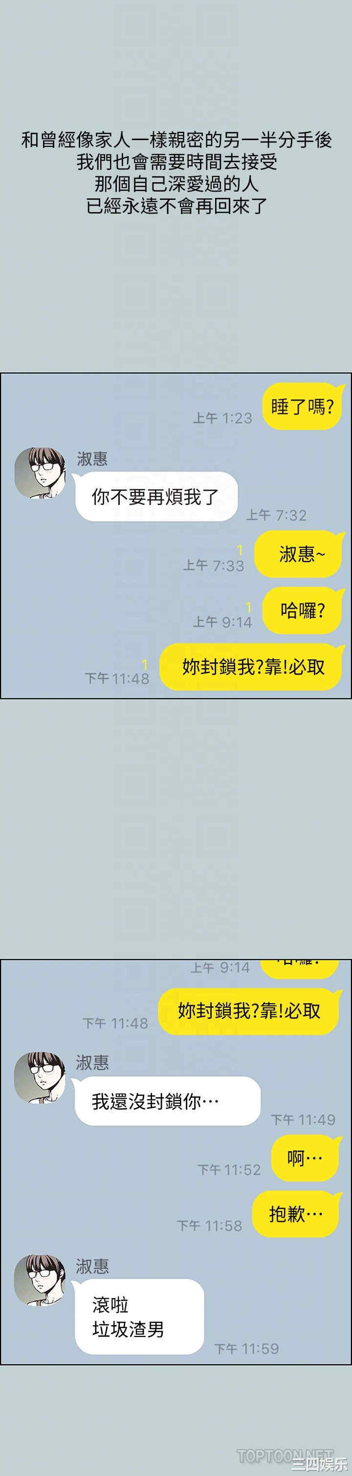 适合劈腿的好日子