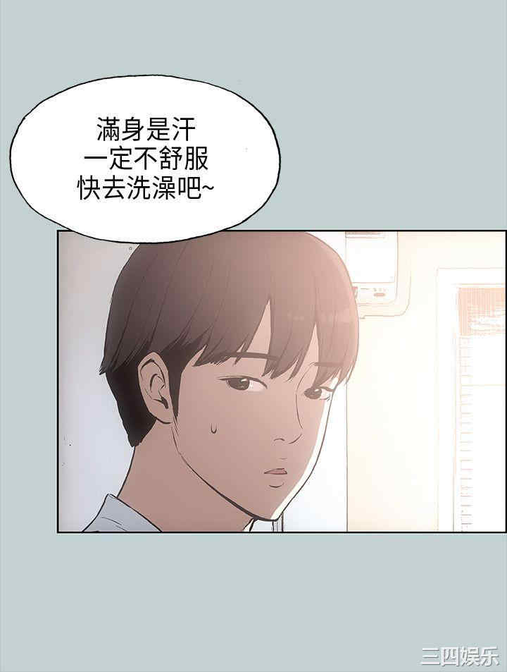 适合劈腿的好日子